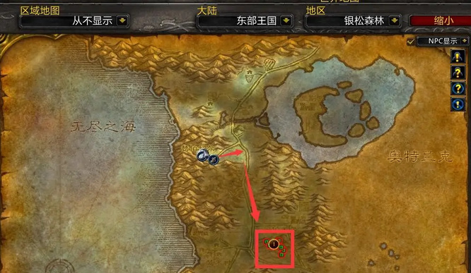 魔兽世界