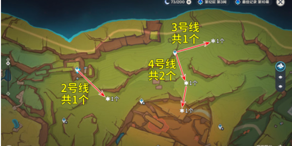 原神