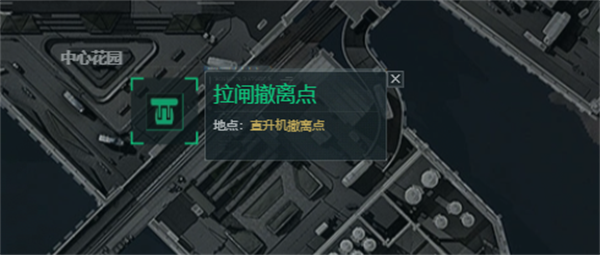 三角洲行动
