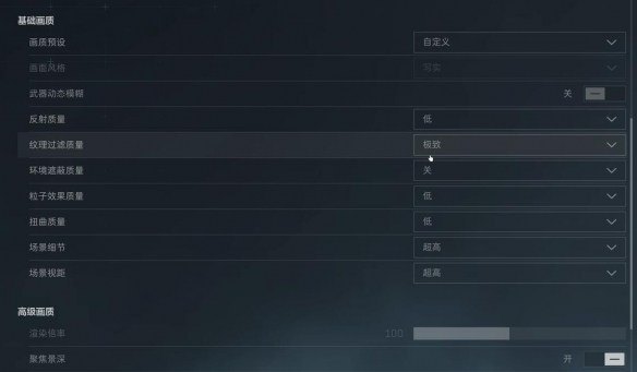 三角洲行动
