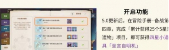 原神