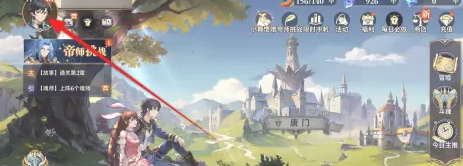 斗罗大陆逆转时空