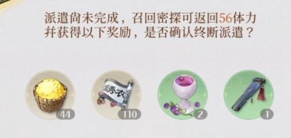 如鸢