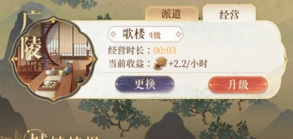 如鸢