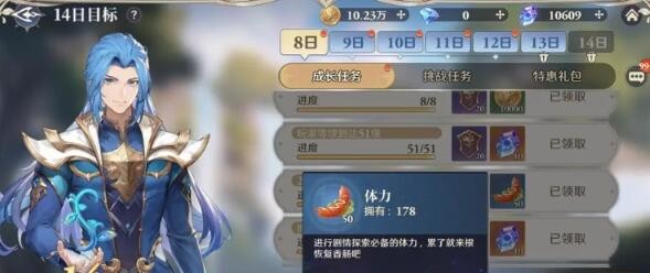 斗罗大陆逆转时空