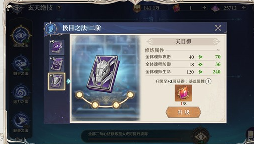 斗罗大陆逆转时空