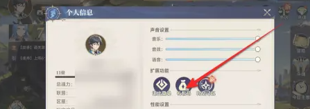 斗罗大陆逆转时空