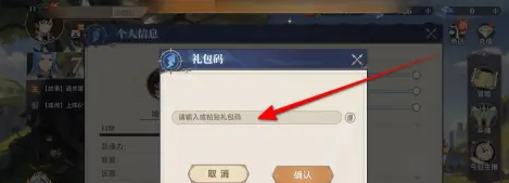 斗罗大陆逆转时空