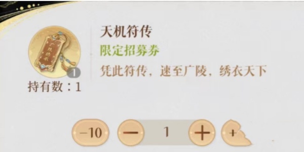 如鸢