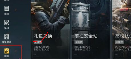 如鸢