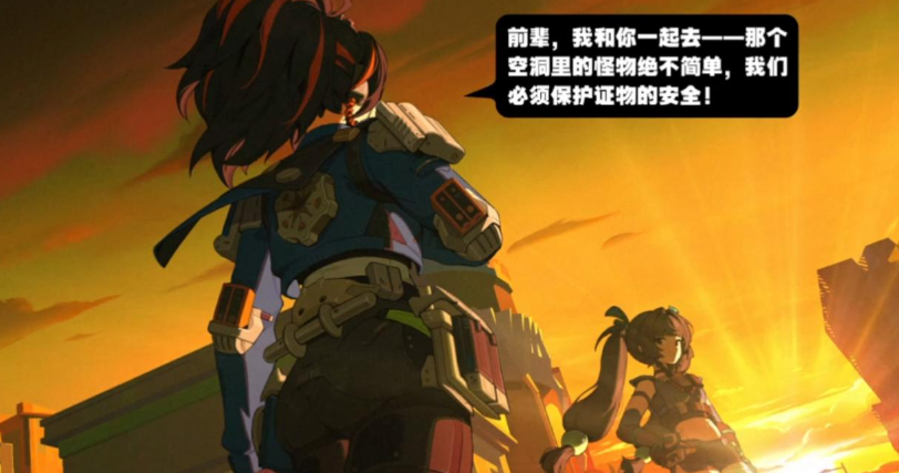 绝区零