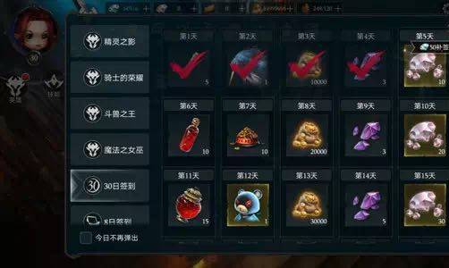 拉结尔