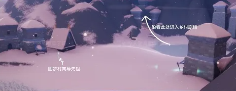 光遇