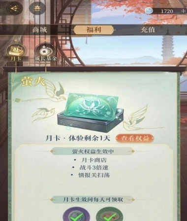 如鸢