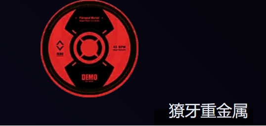 绝区零