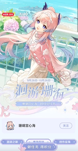 原神