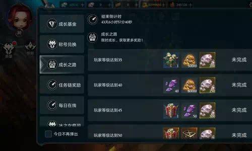 拉结尔