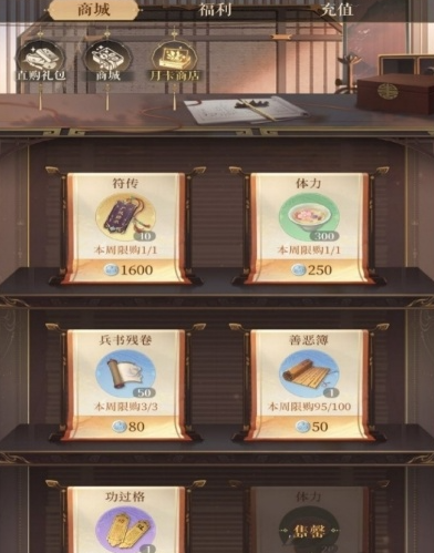 如鸢