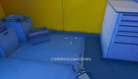 三角洲行动