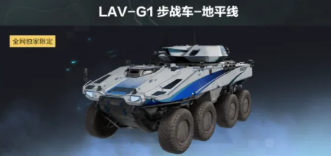 三角洲行动