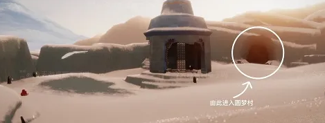 光遇