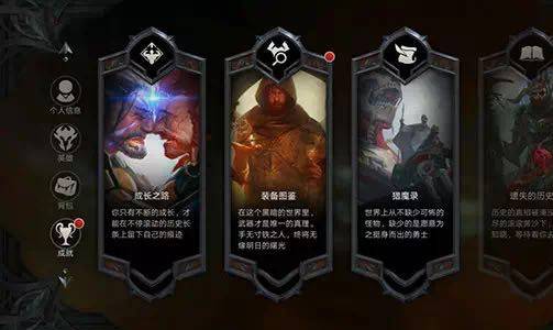 拉结尔