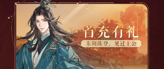 如鸢