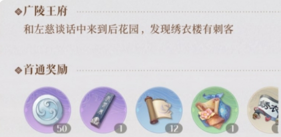 如鸢
