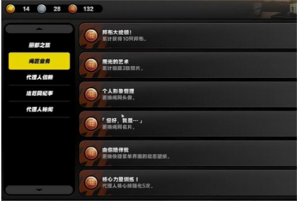 绝区零