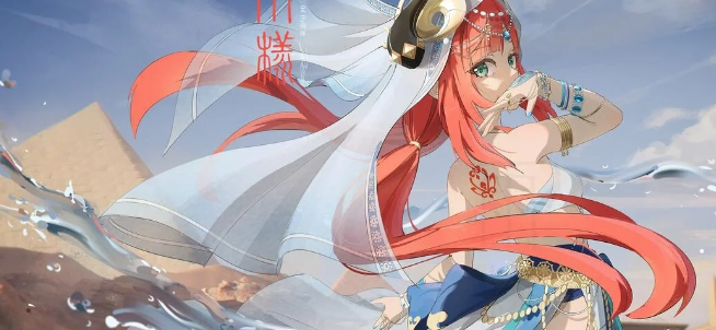 原神