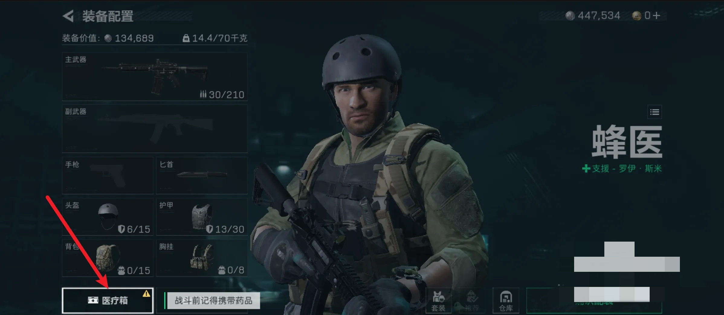三角洲行动