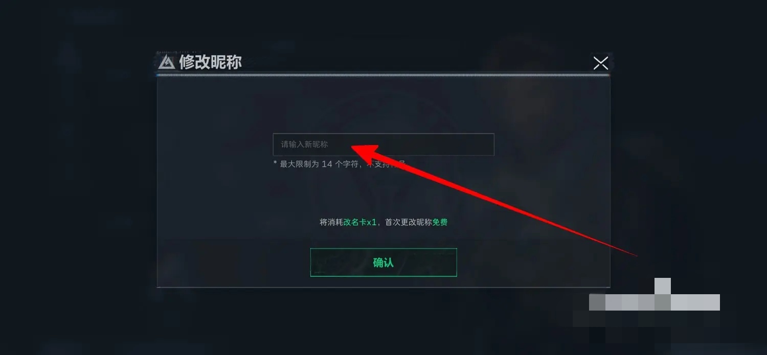 三角洲行动