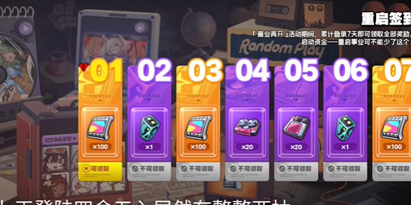 绝区零