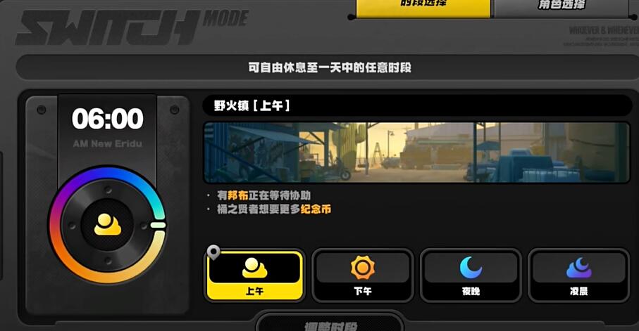 绝区零