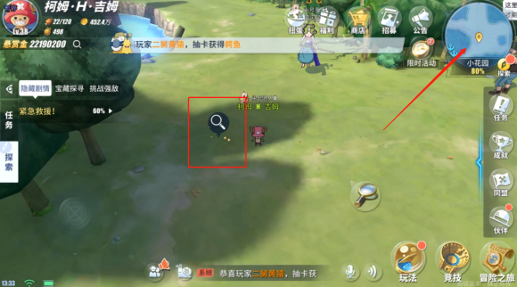 航海王热血航线