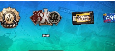 绝区零