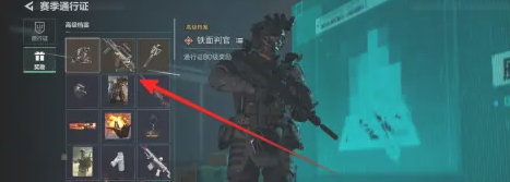 三角洲行动