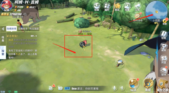 航海王热血航线