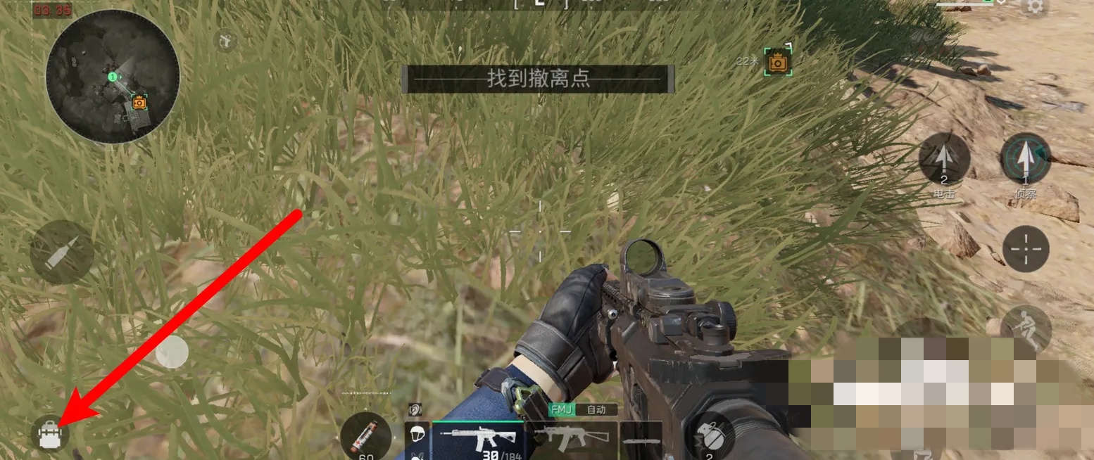 三角洲行动