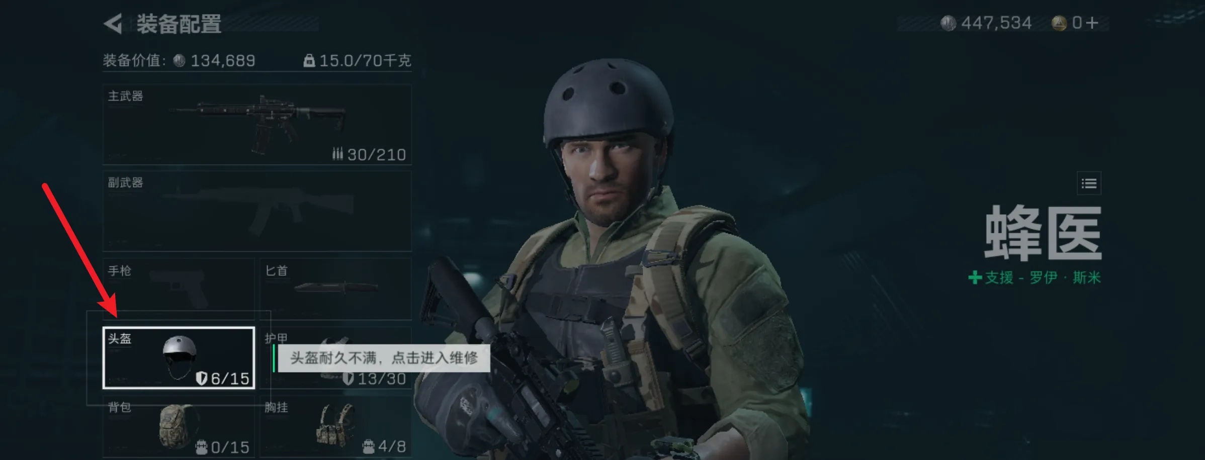 三角洲行动