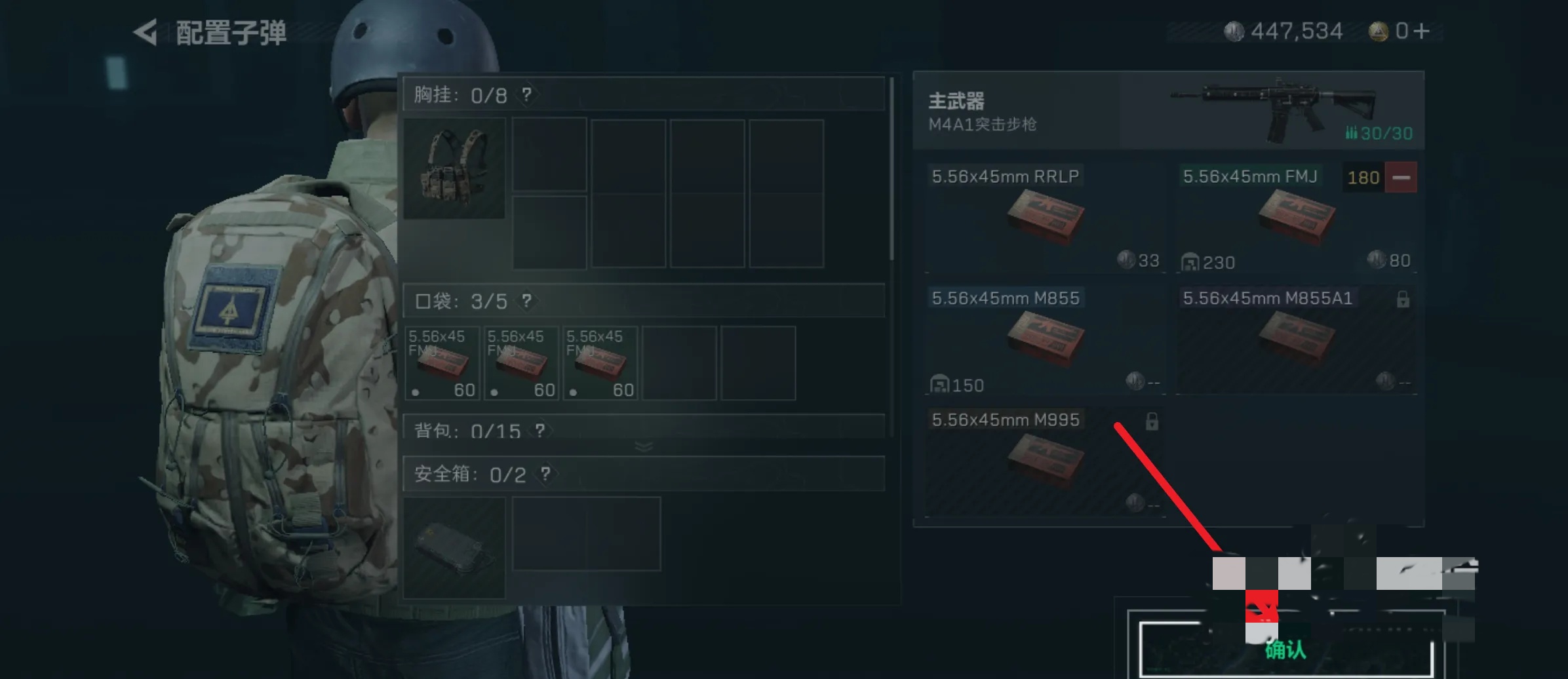 三角洲行动