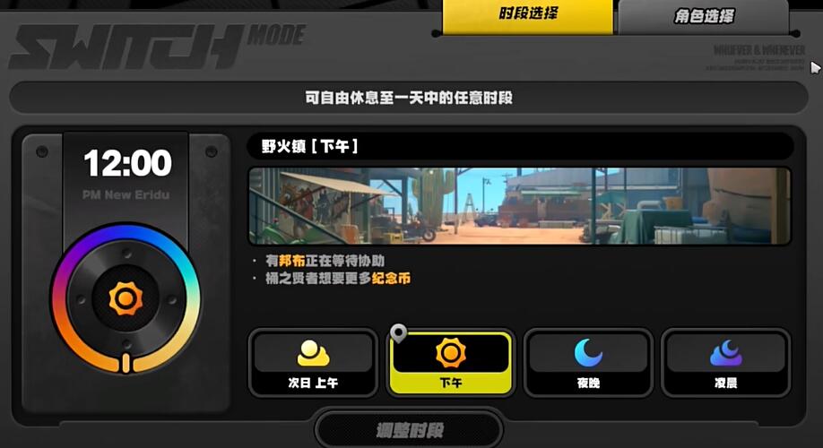 绝区零