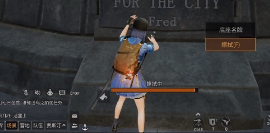 明日之后