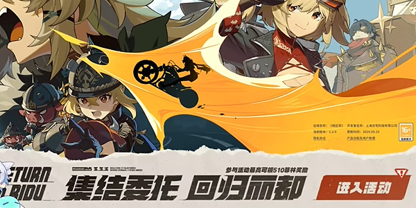 绝区零