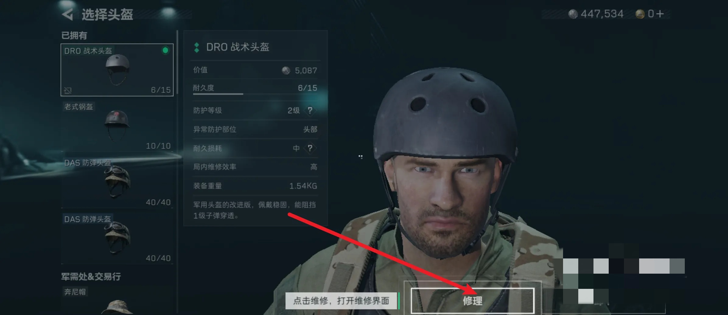 三角洲行动