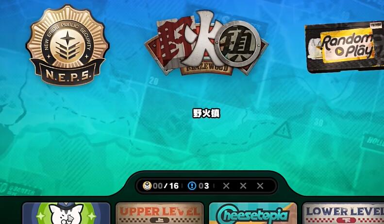 绝区零