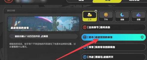 绝区零