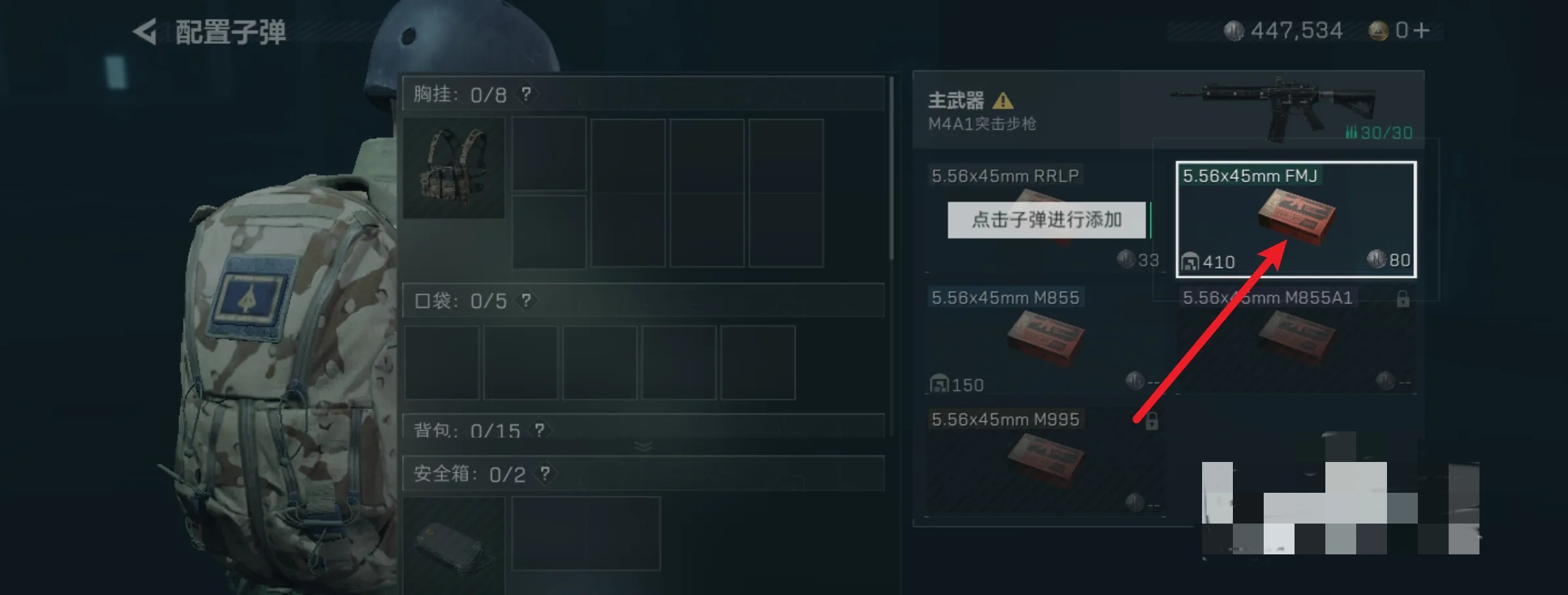 三角洲行动