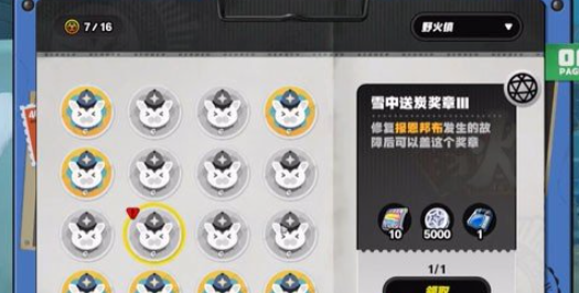 绝区零