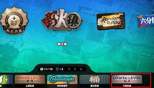 绝区零
